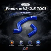 【JMK原廠正貨】福特 Ford Focus mk2 mk2.5 TDCI 柴油渦輪管 強化矽膠水管 防爆水管 終身保固