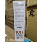 (板橋雜貨部) 東森自然美森美妍 胺基酸保濕潔面霜 (150ml) 原價破千