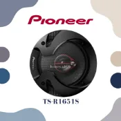 🔥現貨秒出 原廠 PIONEER先鋒TS-R1651S 汽車音響 6吋/6.5吋 喇叭 300W 三音路 同軸 車用喇叭