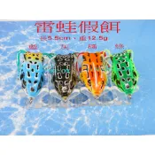 【白帶魚休閒小舖】 ST-013-23 雷蛙 各種 路亞 子彈鉛 子彈銅 顫泳 波趴 木蝦 波扒 米諾 鉛頭鉤 曲柄鉤