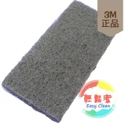 3M萬向握把菜瓜布-棕色【輕鬆潔】－滿3000免運，2瓶請分開下標，可清潔地面/牆面/不鏽鋼等重垢油污