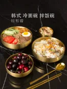 協貿國際日用品生活10館 韓國不銹鋼冷面碗防燙隔熱拌飯碗商用拉面碗金色炸醬碗韓式大碗