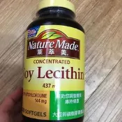 母乳媽媽塞奶救星 萊萃美 Nature Made 天然大豆卵磷脂 400粒