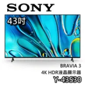 SONY 索尼 43吋 Y-43S30【領券再折+蝦幣10%回饋】4K HDR BRAVIA 3 電視 43S30