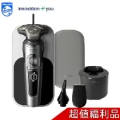 PHILIPS飛利浦 Prestige旗艦S9000 智能系列三刀頭電鬍刀 SP9885/36 福利品