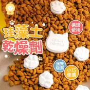 珪藻土防潮除濕劑 乾燥條 珪藻土 防潮塊 食品乾燥劑 乾貨保鮮 防潮條【樂橙生活館】