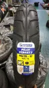 (昇昇小舖) 米其林 PILOT STREET 2 110/70-17 自取1000/完工2500