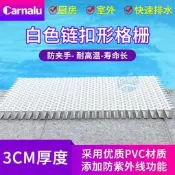 游泳池格柵 排水篦子 地溝蓋板 溢水格柵  鏈扣格柵 防夾手設計