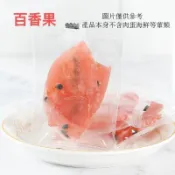 ⭐新品特惠 新鮮果乾 芒果乾500g一斤批發水果乾果脯蜜餞便宜小袋裝獨立包裝小零食100g