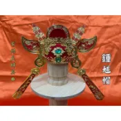 『有保庇佛具☻』神明紙帽 手工紙帽 紙帽 神明帽 鍾馗帽 狀元帽 包公帽 員外帽
