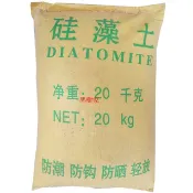 [現貨] 珪藻土 矽藻土 進口原包裝20kg 限宅配 分裝4.5kg可超商取貨