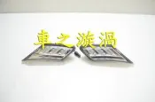 ☆☆☆車之漩渦☆☆☆豐田 GT86 FT-86 ZN6 SUBARU BRZ 前保桿 光柱型 晶鑽LED白光側燈組
