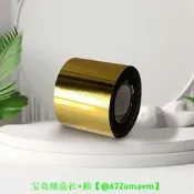 【可開統編】優質燙金紙電化鋁耐磨燙金膜高溫轉印紙PU皮革金色銀紅黑燙證書