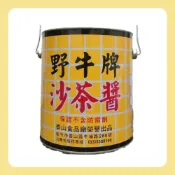 (店+)【蓉耀食品】野牛牌 沙茶醬 (3kg)(罐)