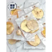 天然果乾水(單包裝) 純手工製作.水果茶.花果茶.補水.婚禮小物.派對禮物