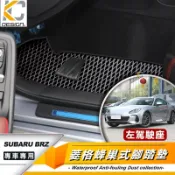 豐田 速霸陸 TOYOTA SUBARU BRZ 86 GT 腳踏墊 腳踏墊 蜂巢踏墊 耐磨腳踏墊 地毯 全包圍腳墊