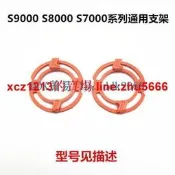 【鳴宇優選】飛利浦剃須刀刮鬍刀配件S8000 S7000 S7370 S7310 S7311 S9000支架 托架