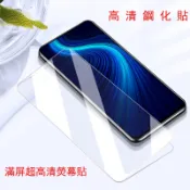 9D 高清防爆玻璃貼 適用 Vivo Y21 Y21S Y20t Y21G Y21a Y21e Y20 Y30 Y50