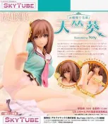 █Mine公仔█日版 SKYTUBE 藝術女孩 大小姐的花園 天竺葵 原畫 TONY 1/6 PVC D1046