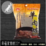 【幸福家】新光洋菜 羊肉爐吊排單包60g