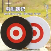 弓箭飛盤箭靶戶外競技射擊訓練靶子美獵傳統弓射箭比賽移動飛鏢靶 72QN