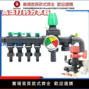 青春公社 【高品質超低價】打藥機四路分水器高壓打藥機噴霧機分水閥門控制閥壓力表大型打藥