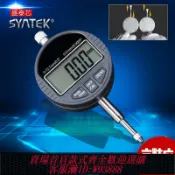 雲翼商貿 {可刷卡 打統編}電子數顯百分表高度測量儀千分表一套高度規計高精度深度檢測儀