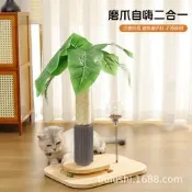 【滿滿百貨鋪】寵物　用品 貓抓柱　漏食球　蹭癢貓抓板　美人蕉轉盤抓柱　劍麻貓抓板