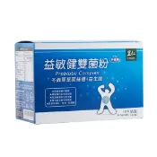 里仁 益敏健雙菌粉(升級版)2g*30包