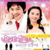 CC影視*長篇韓劇【加油金順 臺配國語】 韓惠珍、姜至奐 52 集 高清不是DVD光碟