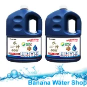 Banana Water Shop 【旺旺水神】★現貨供應★抗菌液補充桶(5L)* 2罐 含次氯酸水 高使用量者補充使用/除菌/健康/衛生/個人護理
