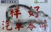 BENZ 賓士 W203 C230 方向機油管 方向機高壓管