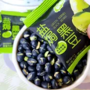 【台灣出貨】滿100包送5包 無添加 健康炒黑豆 無油鹹味 黑豆 炒熟 零嘴低脂 休閒零食 辦公室零食 香酥 鹽焗黑豆