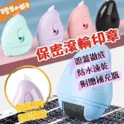 百寶袋小舖子 保密印章 滾輪印章 亂碼印章 水滴拆箱器 隱私印章 亂碼保密印章 美工刀