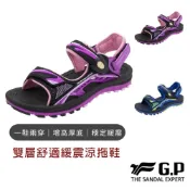 (店+)【G.P】G.P涼拖鞋 雙層舒適緩震涼拖鞋 GP涼拖鞋 GP涼鞋 涼鞋女 親子鞋 增高鞋 厚底鞋 厚底鞋女 戶外涼鞋 涼拖鞋