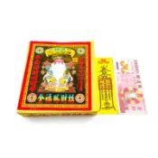 幸福香堂 【發財金】 325打千系列 土地公發財金 補財庫 發財金 求財