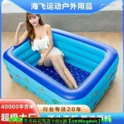 【可開統編】【現貨秒發】兒童方形游泳池家庭超大型海洋球池加厚游泳池加厚寶寶洗澡充氣