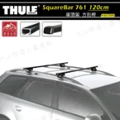 【露營趣】新店桃園 THULE 都樂 SquareBar 761 車頂架 方形桿 120cm 行李架 突出式橫桿 置物架 旅行架 方形荷重桿