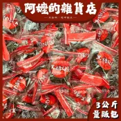 『量販包』3公斤 全素 蓬萊寶島 黑糖Q棗 黑糖紅棗 紅棗 黑糖蜜棗 黑糖Ｑ紅棗 無核紅棗 黑棗 紅棗乾 素食