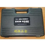【露天超級五金】SHIN KOMI 型鋼力 CIDS-160KD原廠工具箱