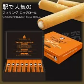 【團購價】冬煉製菓 雪茄蛋捲 禮盒 256g- 牛乳 可可 蛋捲 禮盒 冬煉製菓 雪茄夾心蛋捲 蛋捲 冬煉熊 夾心蛋捲