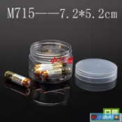 免運# M715 螺紋盒圓形塑膠盒子透明化妝品小樣瓶包裝盒有帶蓋PET圓盒圓瓶·💖小時光💥