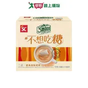 愛買線上購物 三點一刻無加糖經典原味奶茶12G x10【愛買】