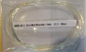 【偉成電子生活商場】國際/東元 烘衣機/乾衣機皮帶(6.5KG ~ 7KG)  尺寸 : 90cm