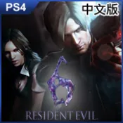 【巴哈商城】PS4 《惡靈古堡 6》中文版