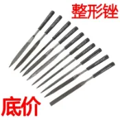 【臺灣高銷】小銼刀套裝鋼銼合金整形什錦細齒進口扁銼半圓銼三角銼平銼刀 虧本
