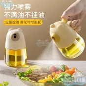 【廚房噴油壺】噴油壺 玻璃噴油瓶 空氣炸鍋專用 食用油噴霧瓶 霧化油罐 噴油罐 廚房油壺 宜得利噴油瓶 噴油瓶 台灣製 