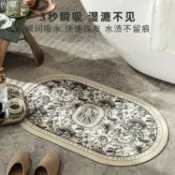 全球選品1館 生活百貨 遊黎復古輕奢矽藻泥吸水地墊衛生間門口速乾腳墊浴室入戶墊子家用