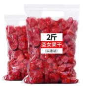 ✨台灣有貨✨免運✨【輕野派零食店】小西紅柿番茄幹聖女果幹12/500g蜜餞痠甜水果零食果脯包裝