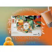 夜市人蔘 2025新版 Yes Ginseng 台灣夜市文化主題桌遊 國際版(中/英/日文版) 高雄龐奇桌遊